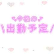 ヒメ日記 2025/01/30 14:36 投稿 あかり 吉原ファーストレディ