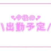 ヒメ日記 2025/02/01 14:06 投稿 あかり 吉原ファーストレディ