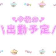 ヒメ日記 2025/02/04 20:46 投稿 あかり 吉原ファーストレディ