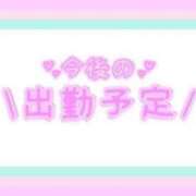 ヒメ日記 2025/02/05 13:52 投稿 あかり 吉原ファーストレディ