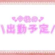 ヒメ日記 2025/02/08 14:16 投稿 あかり 吉原ファーストレディ