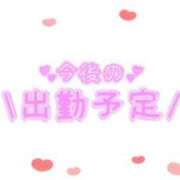 ヒメ日記 2025/02/09 19:02 投稿 あかり 吉原ファーストレディ