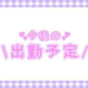 ヒメ日記 2025/02/10 14:46 投稿 あかり 吉原ファーストレディ