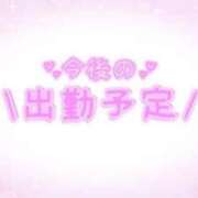 ヒメ日記 2025/02/13 12:26 投稿 あかり 吉原ファーストレディ