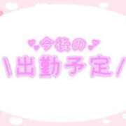 ヒメ日記 2025/02/14 12:16 投稿 あかり 吉原ファーストレディ
