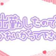 ヒメ日記 2025/02/25 07:26 投稿 あかり 吉原ファーストレディ