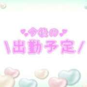 ヒメ日記 2025/02/25 12:26 投稿 あかり 吉原ファーストレディ