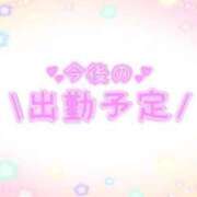 ヒメ日記 2025/02/26 22:26 投稿 あかり 吉原ファーストレディ