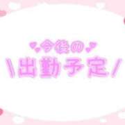 ヒメ日記 2025/02/27 22:36 投稿 あかり 吉原ファーストレディ
