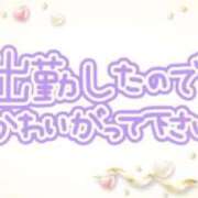 ヒメ日記 2025/02/28 07:26 投稿 あかり 吉原ファーストレディ