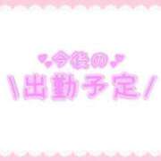 ヒメ日記 2025/03/01 21:56 投稿 あかり 吉原ファーストレディ