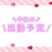 ヒメ日記 2025/03/02 19:56 投稿 あかり 吉原ファーストレディ