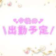 ヒメ日記 2025/03/03 14:49 投稿 あかり 吉原ファーストレディ