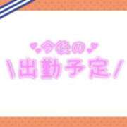 ヒメ日記 2025/03/04 15:56 投稿 あかり 吉原ファーストレディ