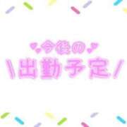 ヒメ日記 2025/03/05 13:06 投稿 あかり 吉原ファーストレディ