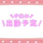 ヒメ日記 2025/03/06 14:16 投稿 あかり 吉原ファーストレディ