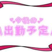 ヒメ日記 2025/03/07 12:10 投稿 あかり 吉原ファーストレディ