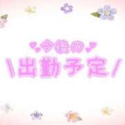 ヒメ日記 2025/03/10 19:06 投稿 あかり 吉原ファーストレディ