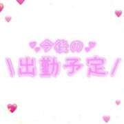 ヒメ日記 2025/03/12 12:33 投稿 あかり 吉原ファーストレディ