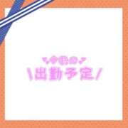 ヒメ日記 2025/03/30 22:13 投稿 あかり 吉原ファーストレディ