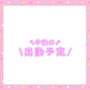 ヒメ日記 2025/03/31 22:46 投稿 あかり 吉原ファーストレディ