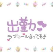 ヒメ日記 2025/04/03 07:26 投稿 あかり 吉原ファーストレディ