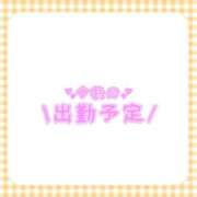 ヒメ日記 2025/04/03 23:21 投稿 あかり 吉原ファーストレディ
