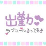 ヒメ日記 2025/04/04 07:26 投稿 あかり 吉原ファーストレディ