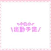ヒメ日記 2025/04/05 23:26 投稿 あかり 吉原ファーストレディ