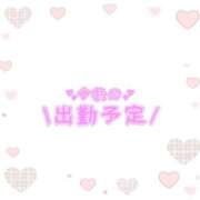 ヒメ日記 2025/04/07 23:40 投稿 あかり 吉原ファーストレディ