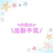 ヒメ日記 2025/04/09 15:46 投稿 あかり 吉原ファーストレディ
