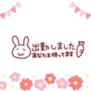 ヒメ日記 2025/04/23 07:19 投稿 あかり 吉原ファーストレディ