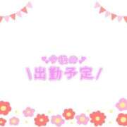 ヒメ日記 2025/05/01 15:06 投稿 あかり 吉原ファーストレディ