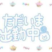 ヒメ日記 2025/05/02 08:26 投稿 あかり 吉原ファーストレディ