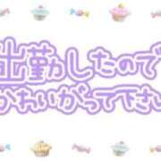 ヒメ日記 2025/05/03 06:39 投稿 あかり 吉原ファーストレディ