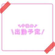 ヒメ日記 2025/05/10 14:46 投稿 あかり 吉原ファーストレディ