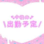 ヒメ日記 2025/06/04 12:34 投稿 あかり 吉原ファーストレディ