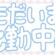 ヒメ日記 2025/07/02 09:20 投稿 あかり 吉原ファーストレディ