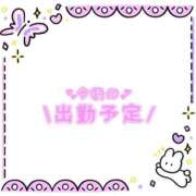 ヒメ日記 2025/07/04 14:46 投稿 あかり 吉原ファーストレディ