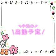 ヒメ日記 2025/08/07 16:36 投稿 あかり 吉原ファーストレディ