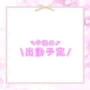 ヒメ日記 2025/08/08 14:56 投稿 あかり 吉原ファーストレディ