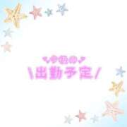 ヒメ日記 2025/08/11 15:26 投稿 あかり 吉原ファーストレディ