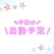 ヒメ日記 2025/08/28 15:26 投稿 あかり 吉原ファーストレディ