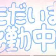 ヒメ日記 2025/08/29 09:11 投稿 あかり 吉原ファーストレディ