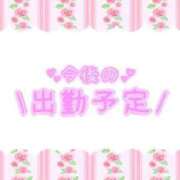 ヒメ日記 2025/08/29 15:00 投稿 あかり 吉原ファーストレディ