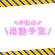 ヒメ日記 2025/08/31 14:46 投稿 あかり 吉原ファーストレディ