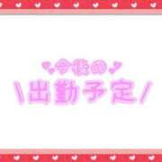 ヒメ日記 2025/09/02 15:06 投稿 あかり 吉原ファーストレディ