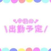 ヒメ日記 2025/09/06 15:06 投稿 あかり 吉原ファーストレディ