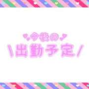 ヒメ日記 2025/09/07 15:29 投稿 あかり 吉原ファーストレディ