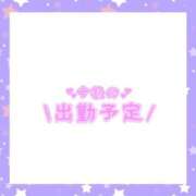 ヒメ日記 2025/09/13 21:34 投稿 あかり 吉原ファーストレディ